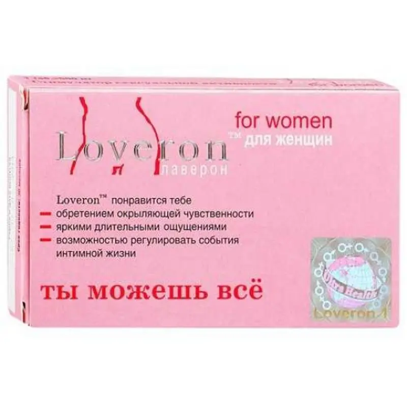 Женские половые таблетки. Лаверон таблетки для женщин 500 мг 1 шт. Лаверон таблетки для женщин 250 мг. Лаверон д/жен таб 500мг 1. Лаверон для женщин таб. 500мг №1.