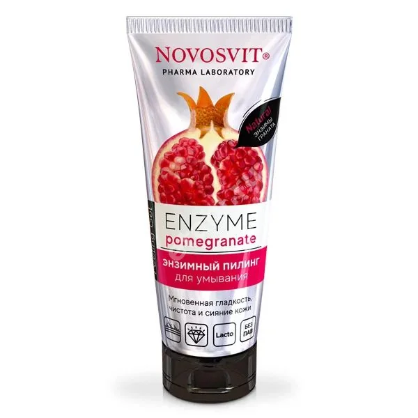 НОВОСВИТ Enzyme Pomegranate пилинг д/умывания энзимный 75мл (Народные Промыслы, РФ)