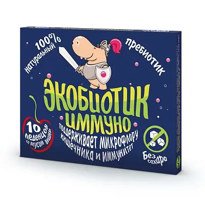 ЭКОБИОТИК ИММУНО 3+ леденцы б/сах. 3.278г N10 Вишня (АВВА, РФ)