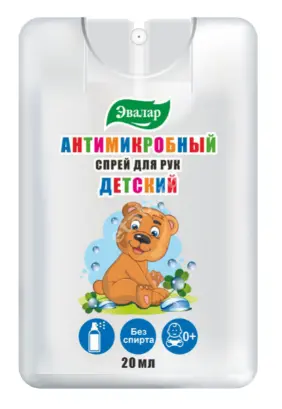 АНТИСЕПТИК ДЛЯ РУК Эвалар детский спрей антимикроб. 20мл (ЭВАЛАР, РФ)
