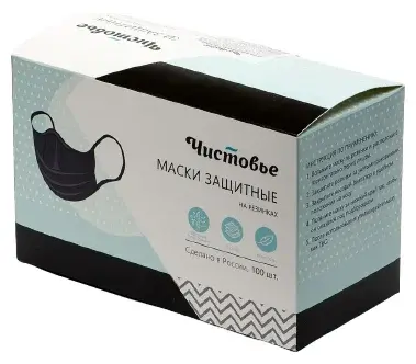 МАСКА МЕДИЦИНСКАЯ трехслойная на резинках N100 (Чистовье АО, РФ)