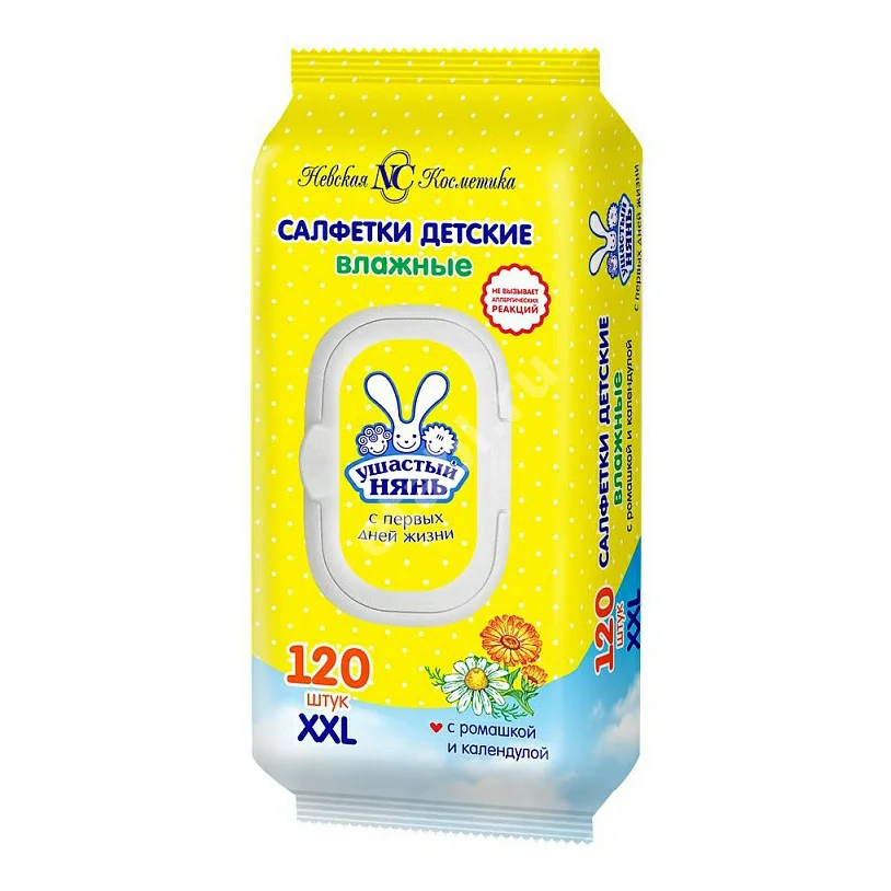 САЛФЕТКИ ВЛАЖНЫЕ ДЕТСКИЕ N120 (Невская Косметика, РФ)