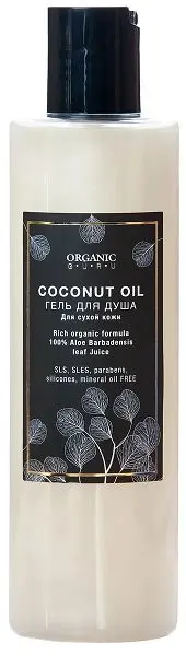 ОРГАНИК ГУРУ Coconut Oil гель для душа д/сухой кожи 250мл (Скай Органик, ВЕЛИКОБРИТАНИЯ)