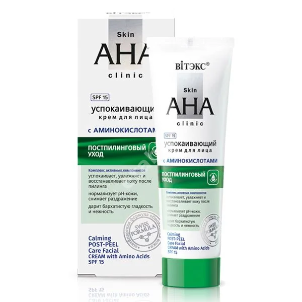 ВИТЭКС Skin AHA Clinic крем для лица успокаив. 50мл (Витэкс, БЕЛАРУСЬ)