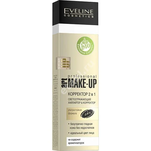 ЭВЕЛИН (EVELINE) Art professional make-up корректор 2в1 7мл тон 08 (Эвелин Косметик, ПОЛЬША)