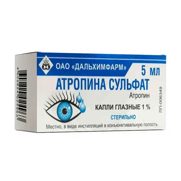 АТРОПИНА СУЛЬФАТ капли глазн. 1% - 5мл N1 (Дальхимфарм, РФ)