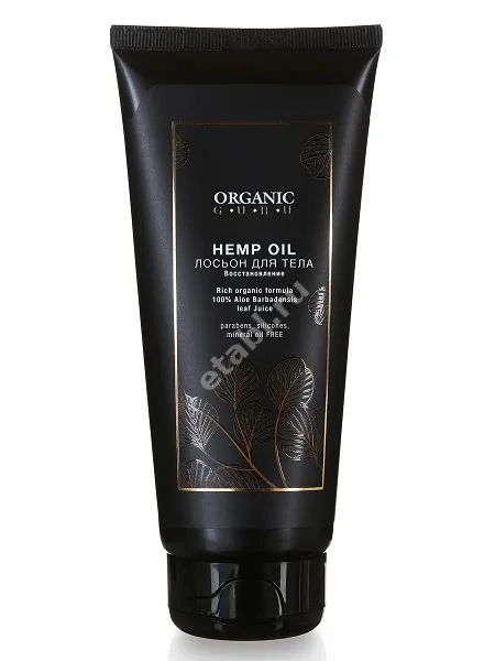 ОРГАНИК ГУРУ Hemp Oil лосьон для тела восстан-щий 200мл (Скай Органик, ВЕЛИКОБРИТАНИЯ)