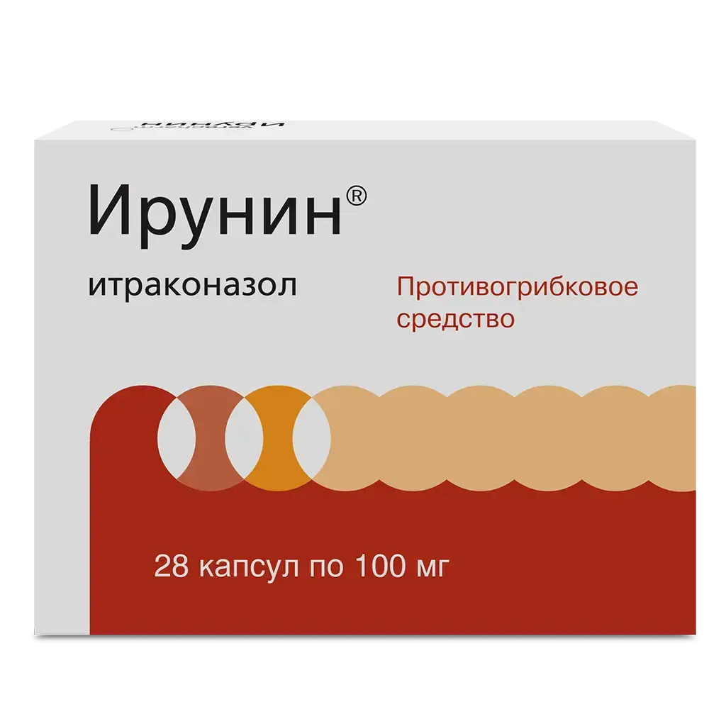 ИРУНИН капс. 100мг N28 (ВЕРОФАРМ, РФ)