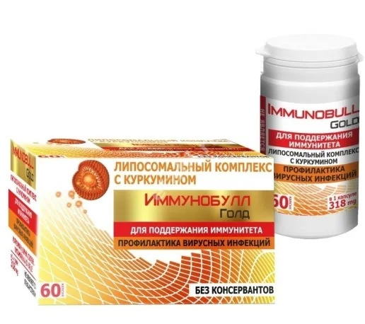 ИММУНОБУЛЛ Голд капс. 0.318г N60 (Вектор-Медика, РФ)