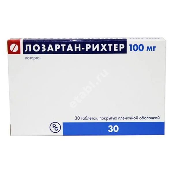 ЛОЗАРТАН табл. п.п.о. 100мг N30 (ГЕДЕОН РИХТЕР, РФ/ПОЛЬША)