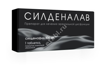 СИЛДЕНАЛАВ табл. п.п.о. 100мг N1 (ВЕРТЕКС, РФ)