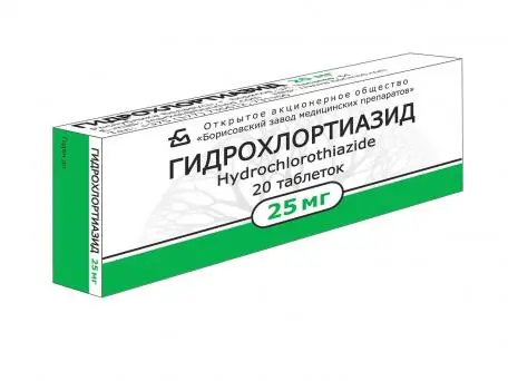 ГИДРОХЛОРТИАЗИД табл. 25мг N20 (Борисовский ЗМП, БЕЛАРУСЬ)