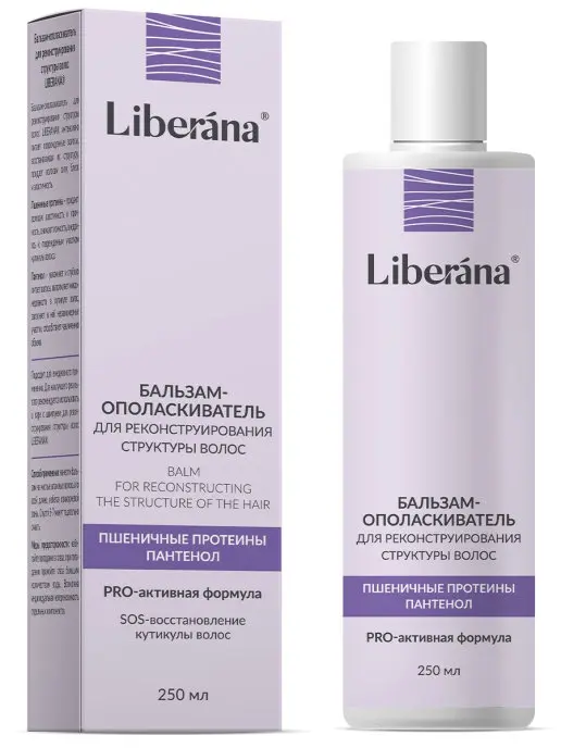 ЛИБЕРАНА (LIBERANA) бальзам-ополаск. для волос реконструирования структуры 250мл (Зеленая Дубрава, РФ)