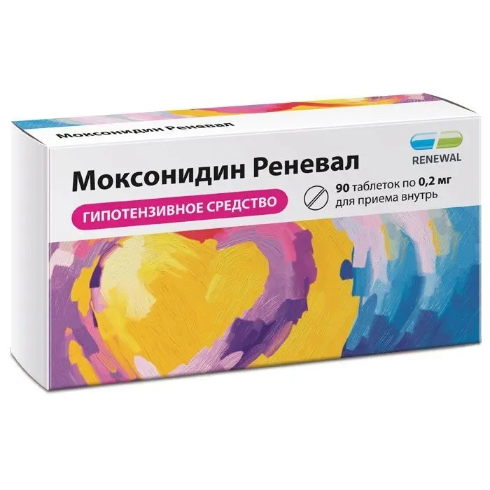 МОКСОНИДИН табл. п.п.о. 0.2мг N90 (ОБНОВЛЕНИЕ, РФ)