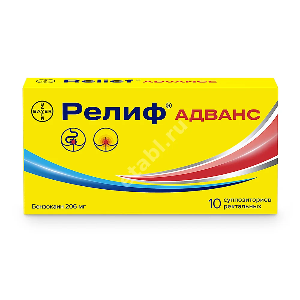 РЕЛИФ Адванс супп. рект. N10 (БАЙЕР, РФ/ИТАЛИЯ)