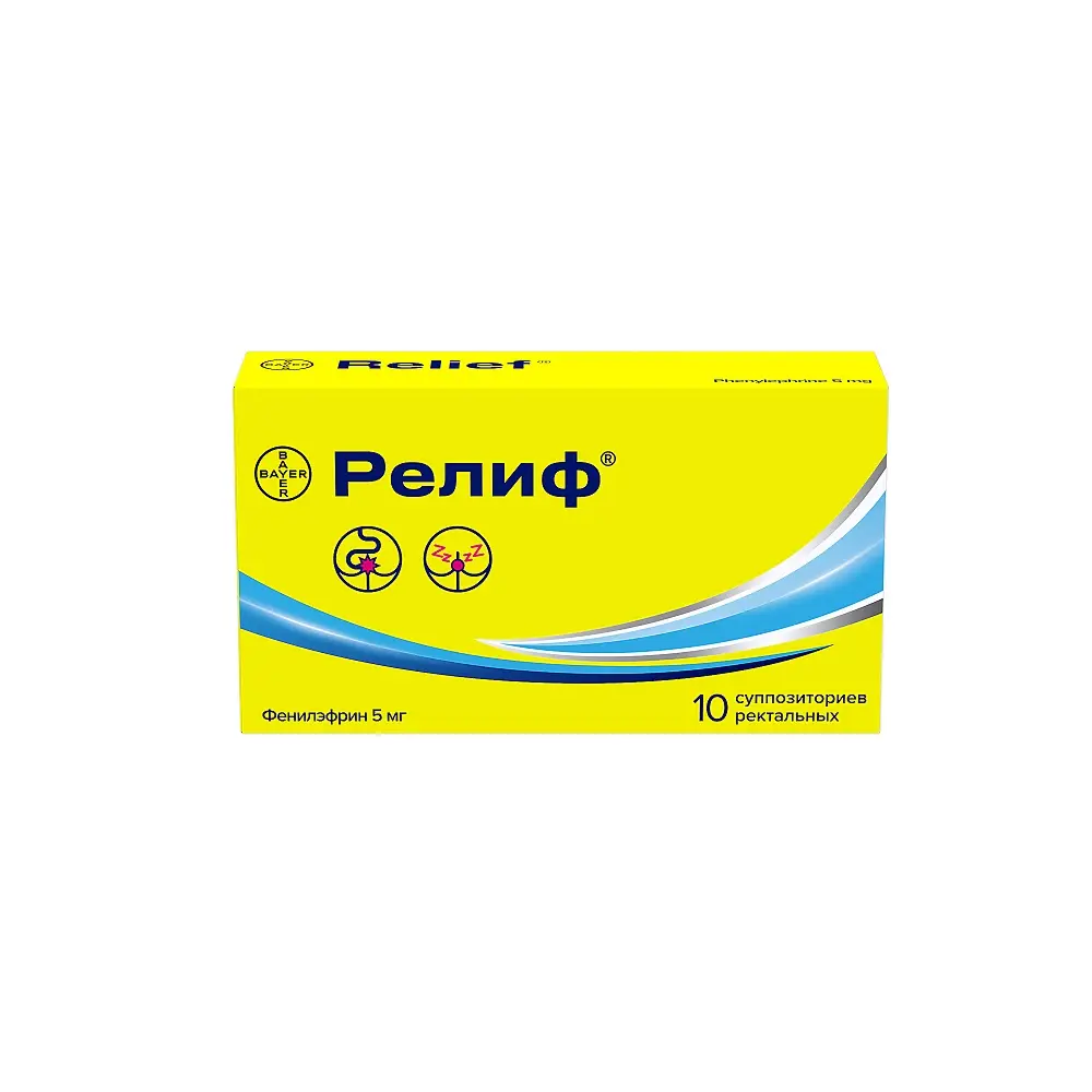 РЕЛИФ супп. рект. N10 (БАЙЕР, РФ/ИТАЛИЯ)