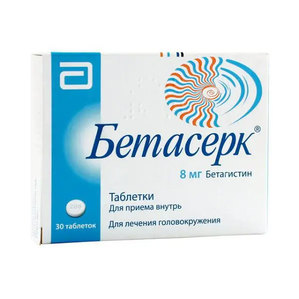 БЕТАСЕРК табл. 8мг N30 (ЭББОТТ, РФ/ФРАНЦИЯ)
