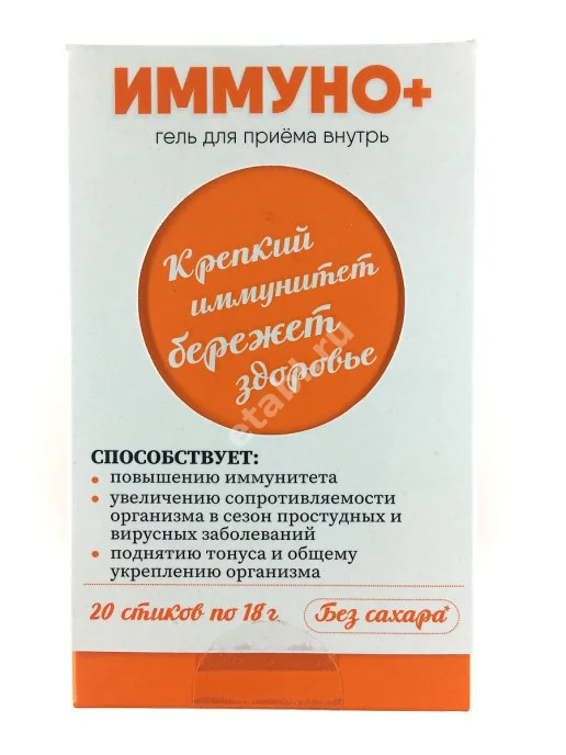 ИММУНО+ гель для приема внутрь (стик) 18г N20 (Алтайский Букет, РФ)