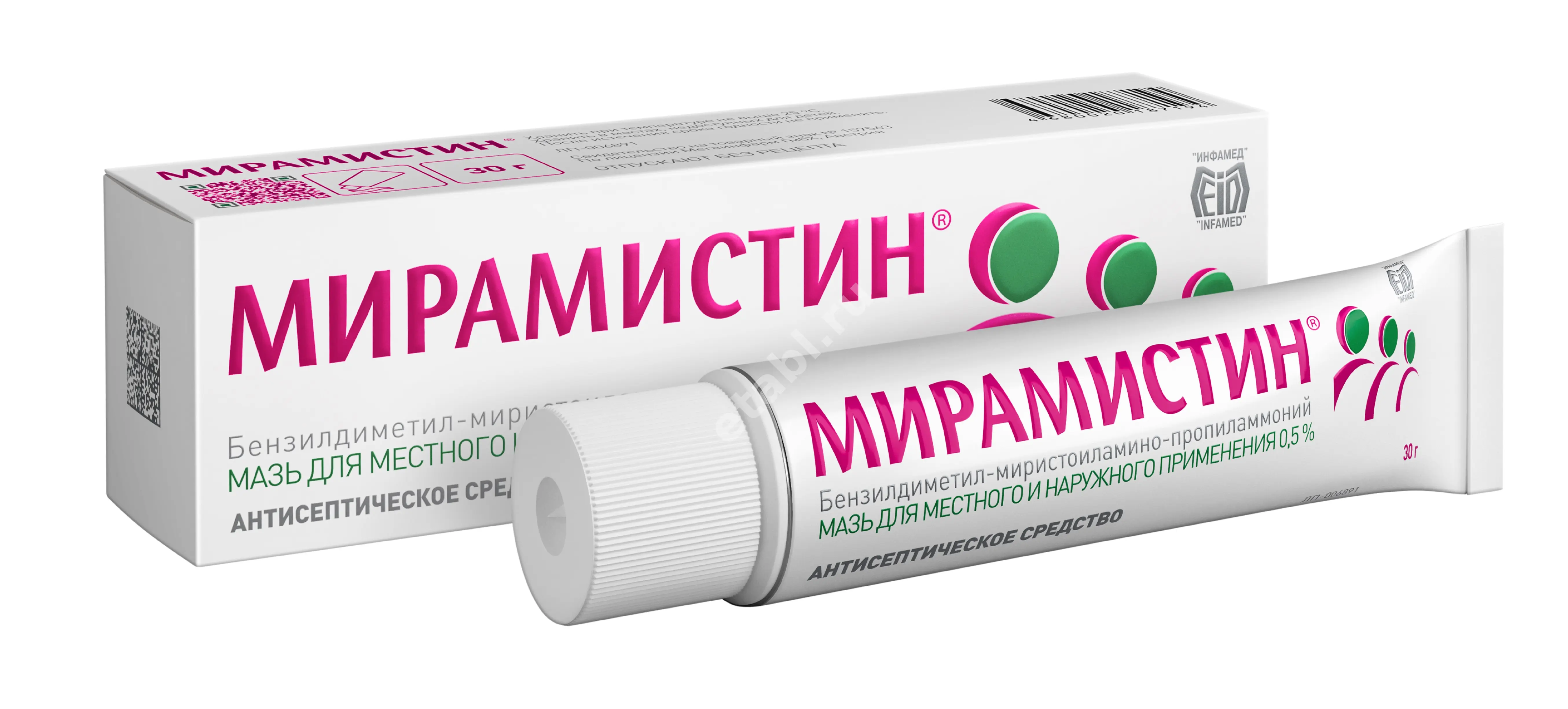 МИРАМИСТИН мазь (туба) 0.5% - 30г N1 (ИНФАМЕД, РФ)