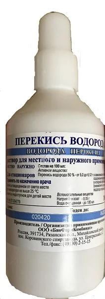 ПЕРЕКИСЬ ВОДОРОДА р-р д/местн. и наружн. прим. (фл. плстк.) 3% - 100мл N1 (Биофармкомбинат, РФ)