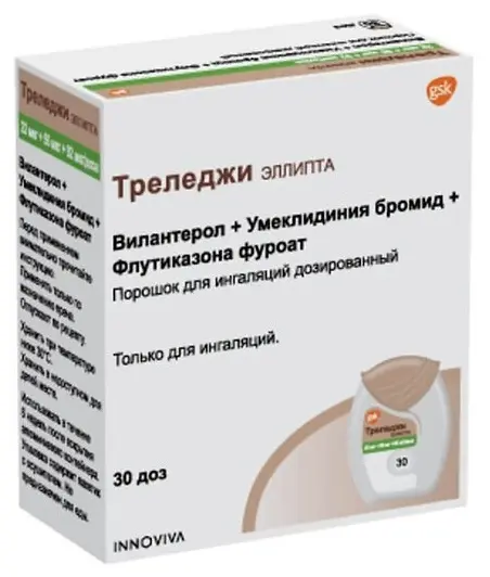 ТРЕЛЕДЖИ ЭЛЛИПТА пор. д/ингал. доз. 22мкг+55мкг+184мкг/доза - 30доз N1 (ГЛАКСО СМИТ КЛЯЙН_RX, ВЕЛИКОБРИТАНИЯ)