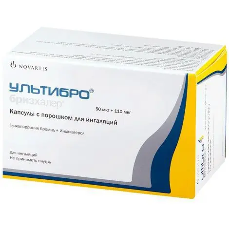 УЛЬТИБРО БРИЗХАЛЕР капс. с пор. д/ингал. 50мкг+110мкг N30 (НОВАРТИС  ФАРМА, ИСПАНИЯ/ШВЕЙЦАРИЯ)