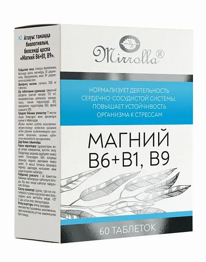 МАГНИЙ В6+В1,В9 табл. 1.5г N60 (МИРРОЛЛА, РФ)