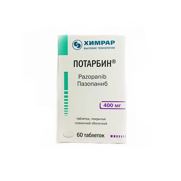 ПАЗОПАНИБ табл. п.п.о. 400мг N60 (ФАРМСТАНДАРТ, РФ)