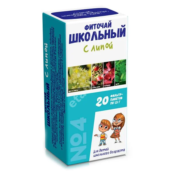 ШКОЛЬНЫЙ N4 с Липой фиточай (фильтр-пак.) 1.5г N20 (СОиК, РФ)