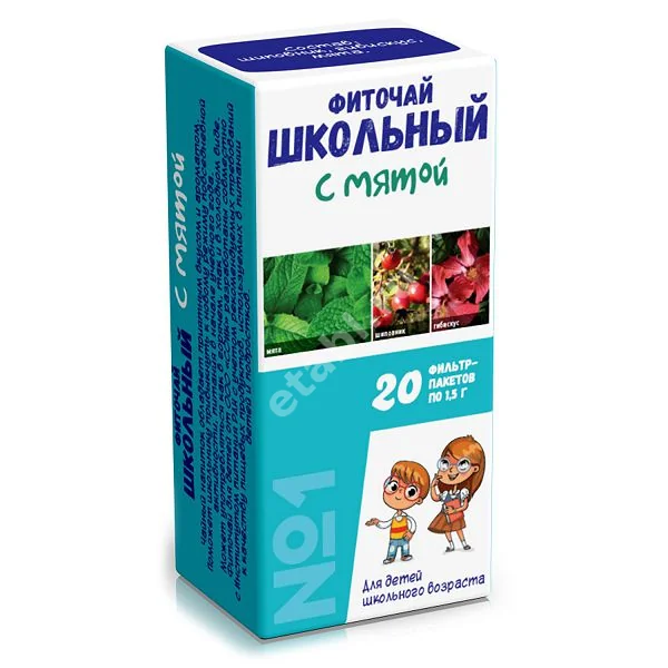 ШКОЛЬНЫЙ N1 с Мятой фиточай (фильтр-пак.) 1.5г N20 (СОиК, РФ)