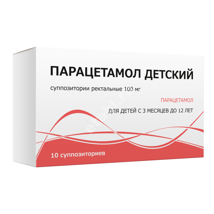 ПАРАЦЕТАМОЛ супп. рект. детские 100мг N10 (Тульская Ф.Ф., РФ)