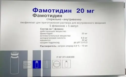 ФАМОТИДИН лиоф. д/р-ра для в/в введ. (фл.) 20мг N5 + р-ль (Красфарма, РФ)