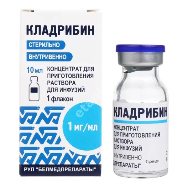 КЛАДРИБИН конц. для р-ра д/инф. (фл.) 1мг/мл - 10мл N1 (Белмедпрепараты, БЕЛАРУСЬ)