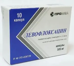 ЛЕВОФЛОКСАЦИН капс. 500мг N10 (Производство медикаментов, РФ)