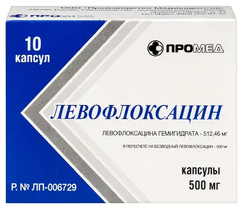 ЛЕВОФЛОКСАЦИН капс. 500мг N10 (Производство медикаментов, РФ)