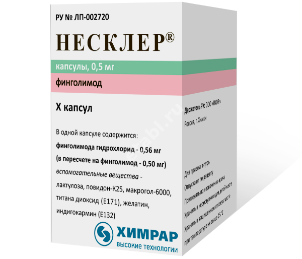 НЕСКЛЕР капс. 0.5мг N28 (МираксБио Фарма, РФ)