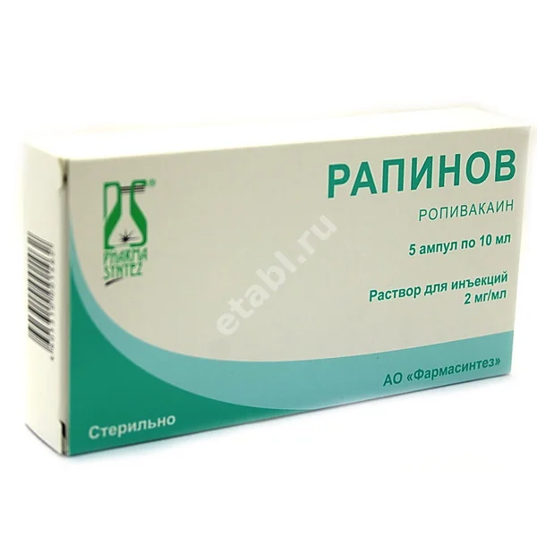Ремдеформ. Фармасинтез завод иркутск. Анаментал. Фармсинтез генеральный директор. Фармасинтез заводы.