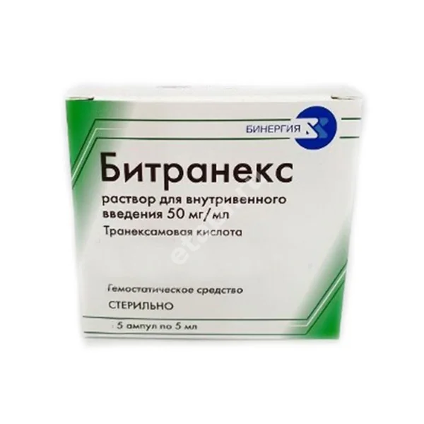 БИТРАНЕКС р-р для в/в введ. 50мг/мл - 5мл N10 (Курская биофабрика БИОК, РФ)