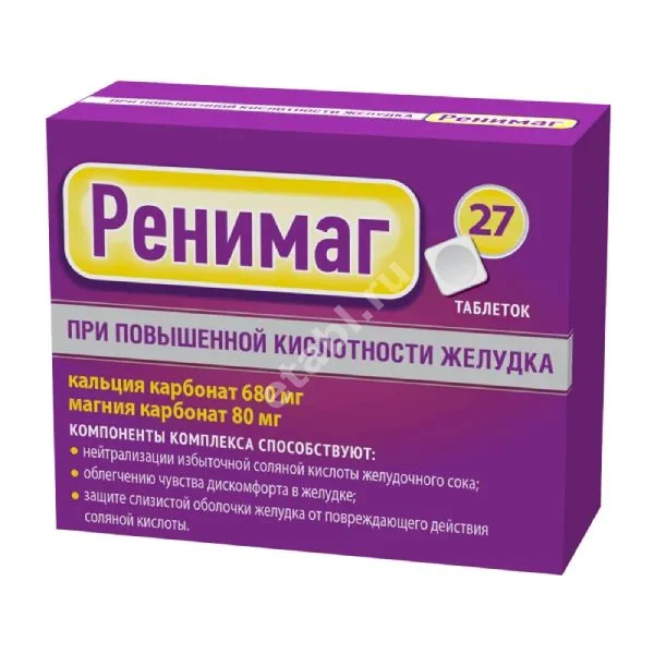 РЕНИМАГ табл. жев. 1.25г N27 (Квадрат-С, РФ)