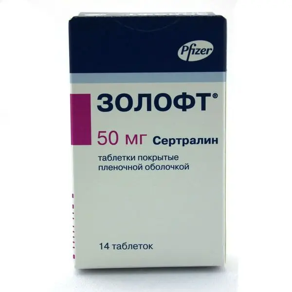 ЗОЛОФТ табл. п.п.о. 50мг N14 (ВИАТРИС СПЕШИАЛТИ, ГЕРМАНИЯ)
