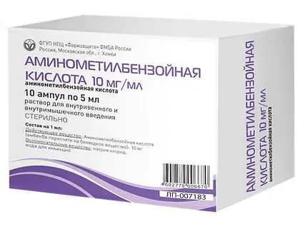 АМИНОМЕТИЛБЕНЗОЙНАЯ КИСЛОТА р-р для в/в и в/м введ. (амп.) 10мг/мл - 5мл N10 (Фармзащита НПЦ ФГУП, РФ)