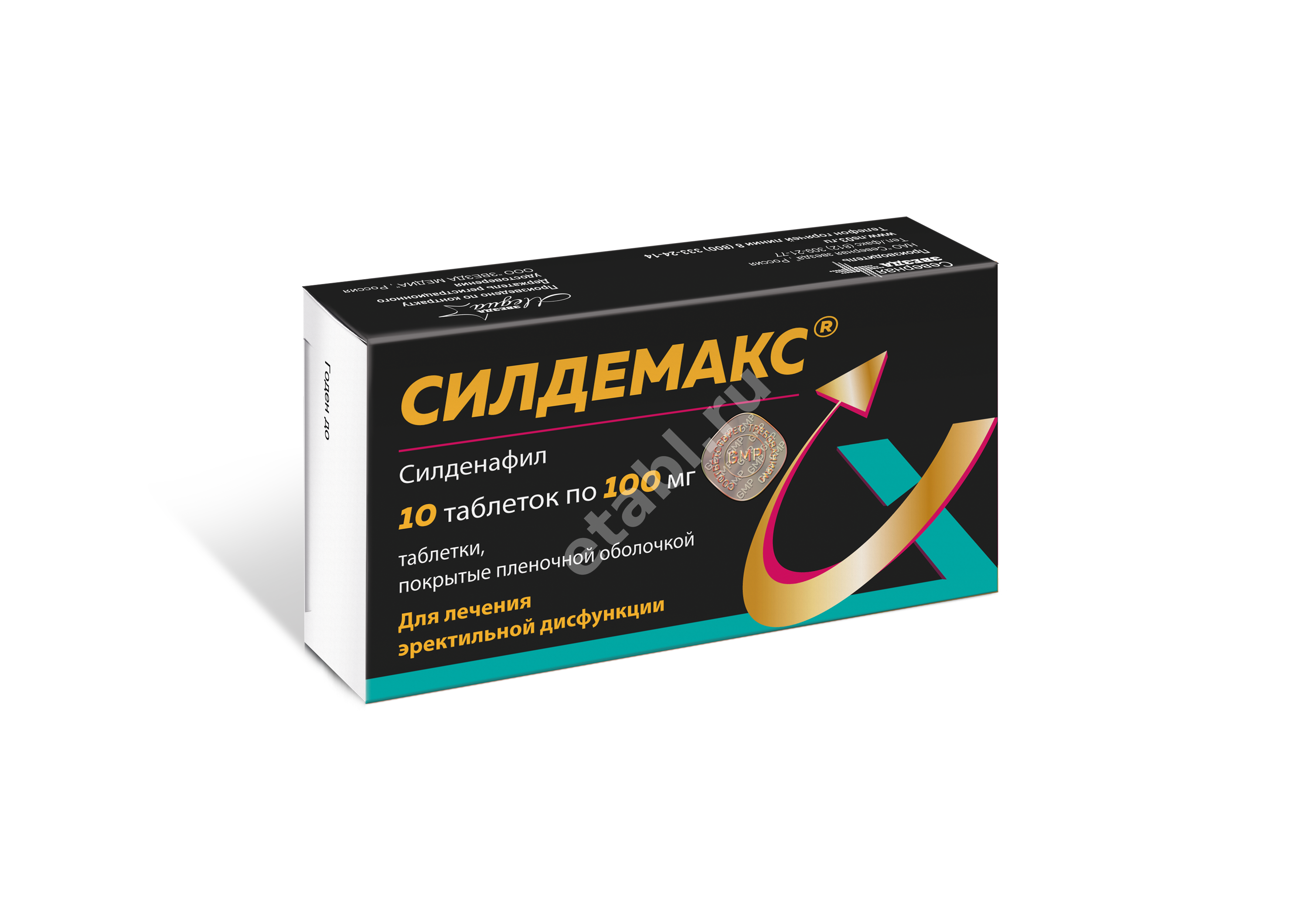 СИЛДЕМАКС табл. п.п.о. 100мг N10 (Северная Звезда, РФ)