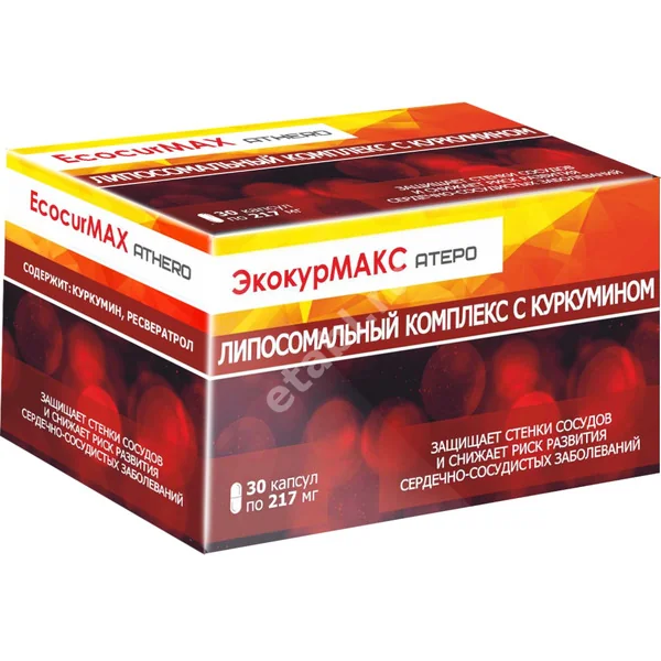 ЭКОКУРМАКС АТЕРО капс. 0.217г N30 (Вектор-Медика, РФ)