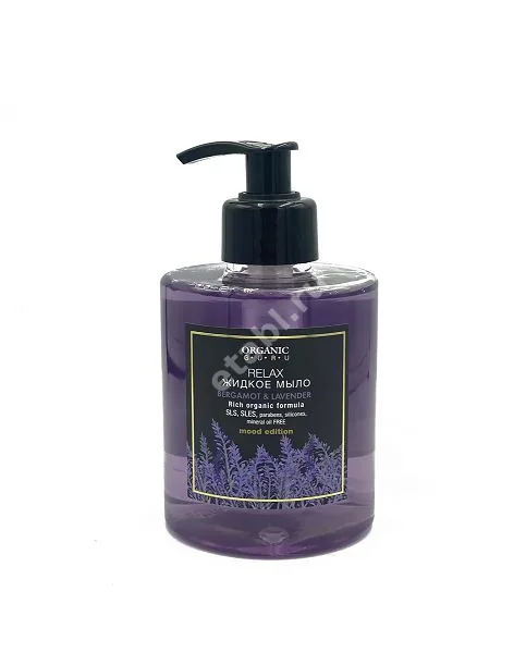 ОРГАНИК ГУРУ Bergamot & Lavender мыло жидкое 300мл (Скай Органик, ВЕЛИКОБРИТАНИЯ)