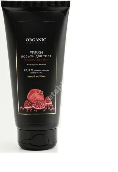 ОРГАНИК ГУРУ Pomegranate & Mint лосьон для тела 200мл (Скай Органик, ВЕЛИКОБРИТАНИЯ)