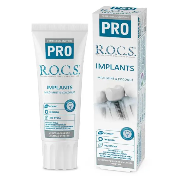 РОКС Pro зубная паста Implants 74г (ДИАРСИ (R.O.C.S.), РФ)