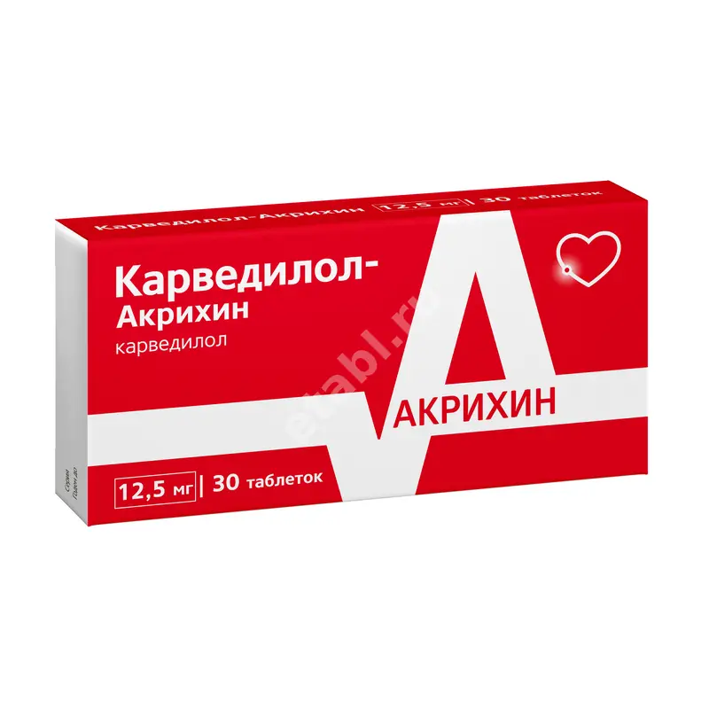 КАРВЕДИЛОЛ табл. 12.5мг N30 (АКРИХИН, РФ)