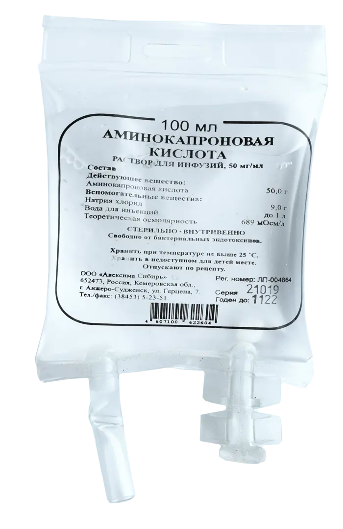 АМИНОКАПРОНОВАЯ КИСЛОТА р-р д/инф. (фл.) 5% - 100мл N1 (АВЕКСИМА, РФ)