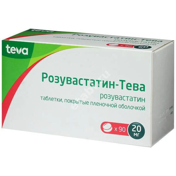 РОЗУВАСТАТИН табл. п.п.о. 20мг N90 (ТЕВА, РФ/ИЗРАИЛЬ)