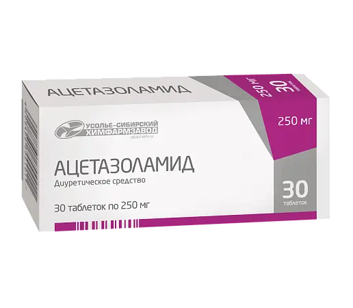 АЦЕТАЗОЛАМИД табл. 250мг N30 (РиониФарм, РФ)